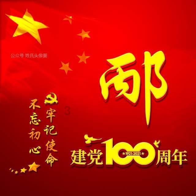 龙腾世纪审判